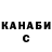 Марихуана гибрид Thales Batista