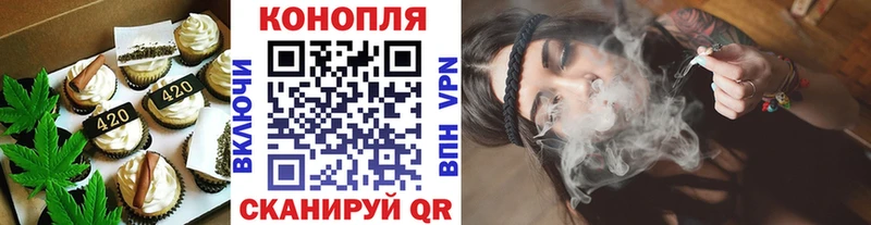Еда ТГК конопля  Купить закладки  Нижние Серги 