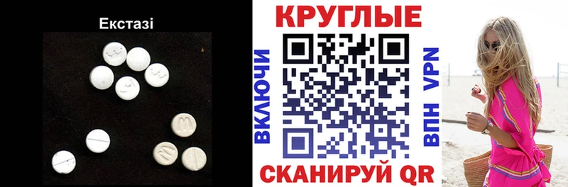 Ecstasy 280 MDMA  Купить где  Нижние Серги 