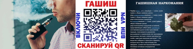 Гашиш Cannabis Купить закладки Нижние Серги