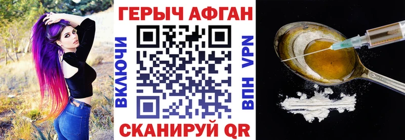 Купить где  Нижние Серги  Героин хмурый 
