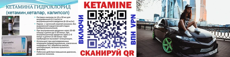Купить  Нижние Серги  Кетамин VHQ 