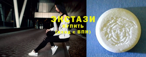 альфа пвп Магас