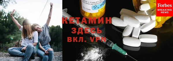 меф VHQ Лиски