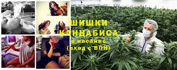 альфа пвп Магас