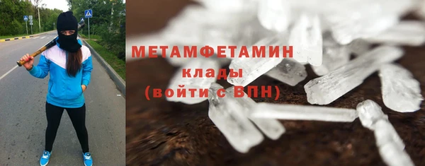 прущие крисы Магадан