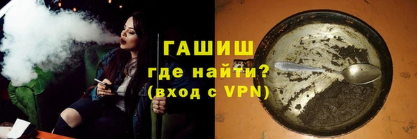 альфа пвп Магас