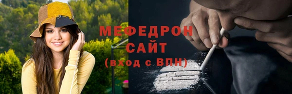 прущие крисы Магадан