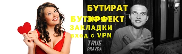 меф VHQ Лиски