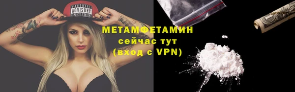 альфа пвп Магас