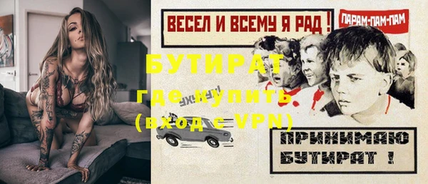 прущие крисы Магадан
