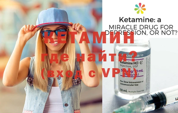 альфа пвп Магас