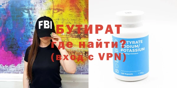 прущие крисы Магадан