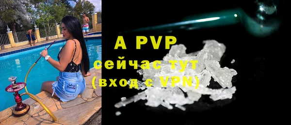 меф VHQ Лиски