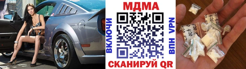 МДМА VHQ  Купить где  Нижние Серги 