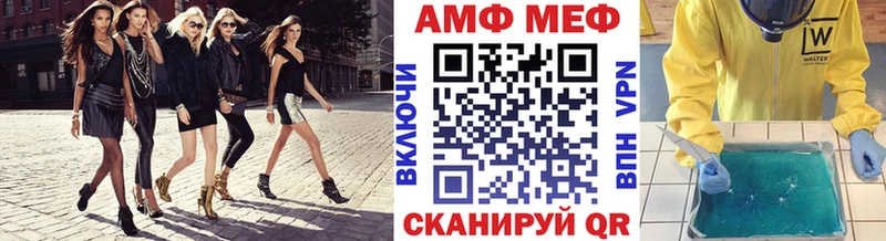 Метамфетамин мет  Купить где  Нижние Серги 