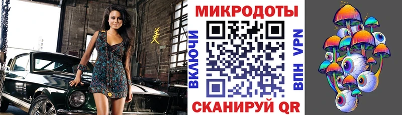 Галлюциногенные грибы MAGIC MUSHROOMS  Купить  Нижние Серги 